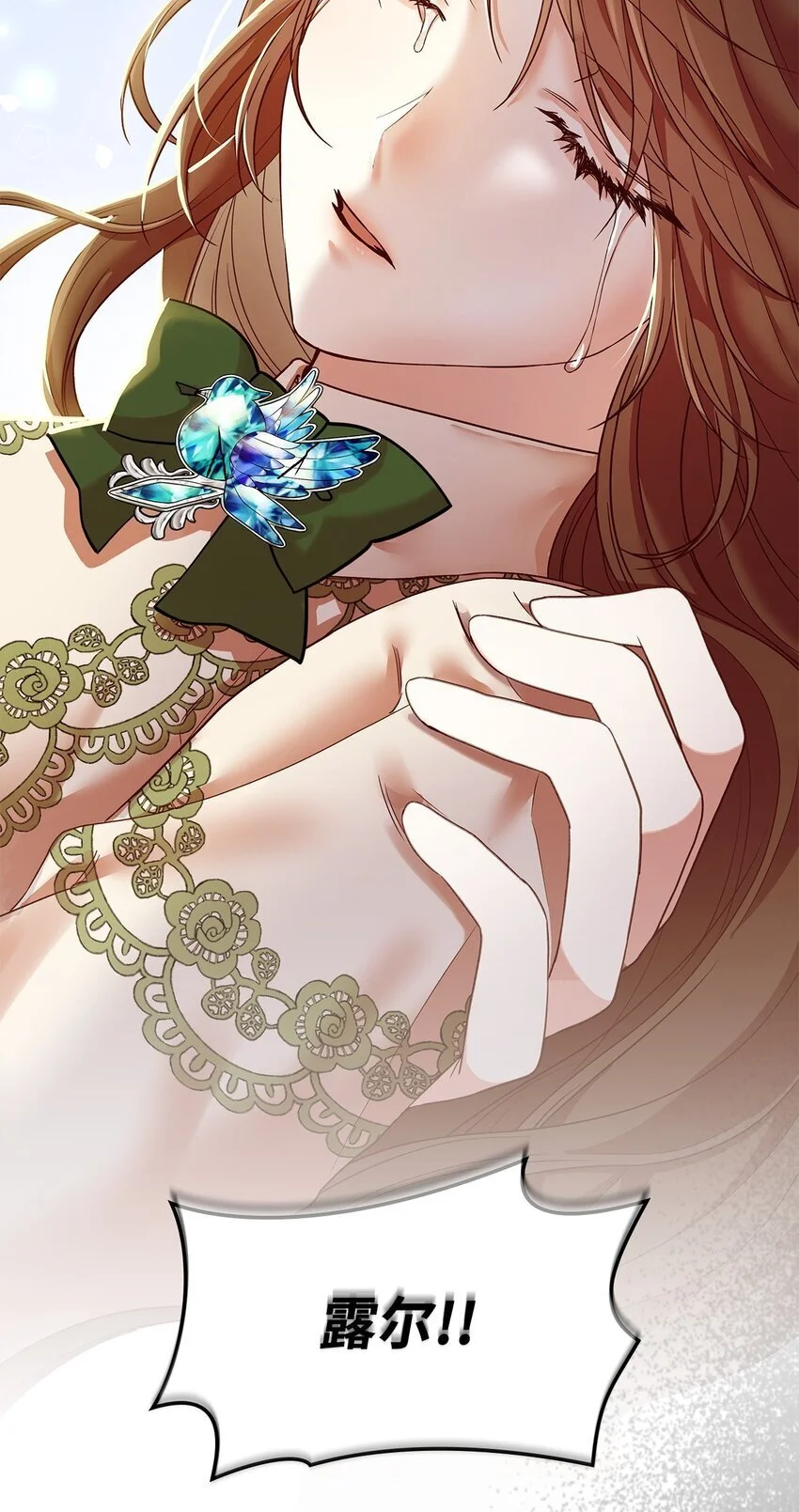 23 遇袭 第67页
