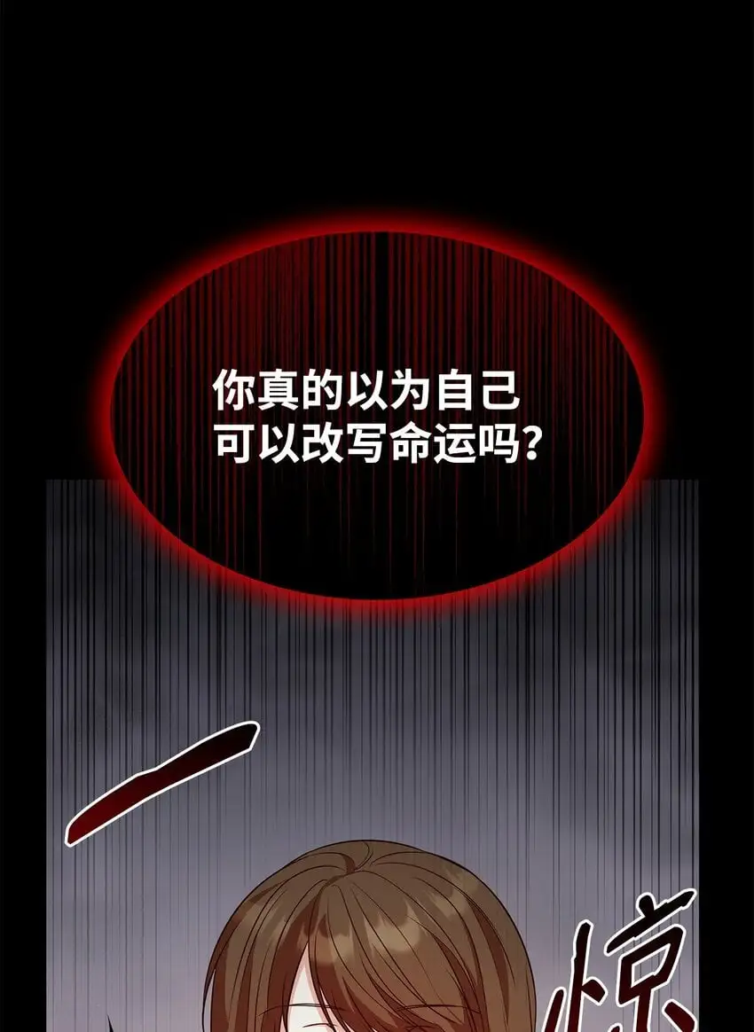 23 遇袭 第71页