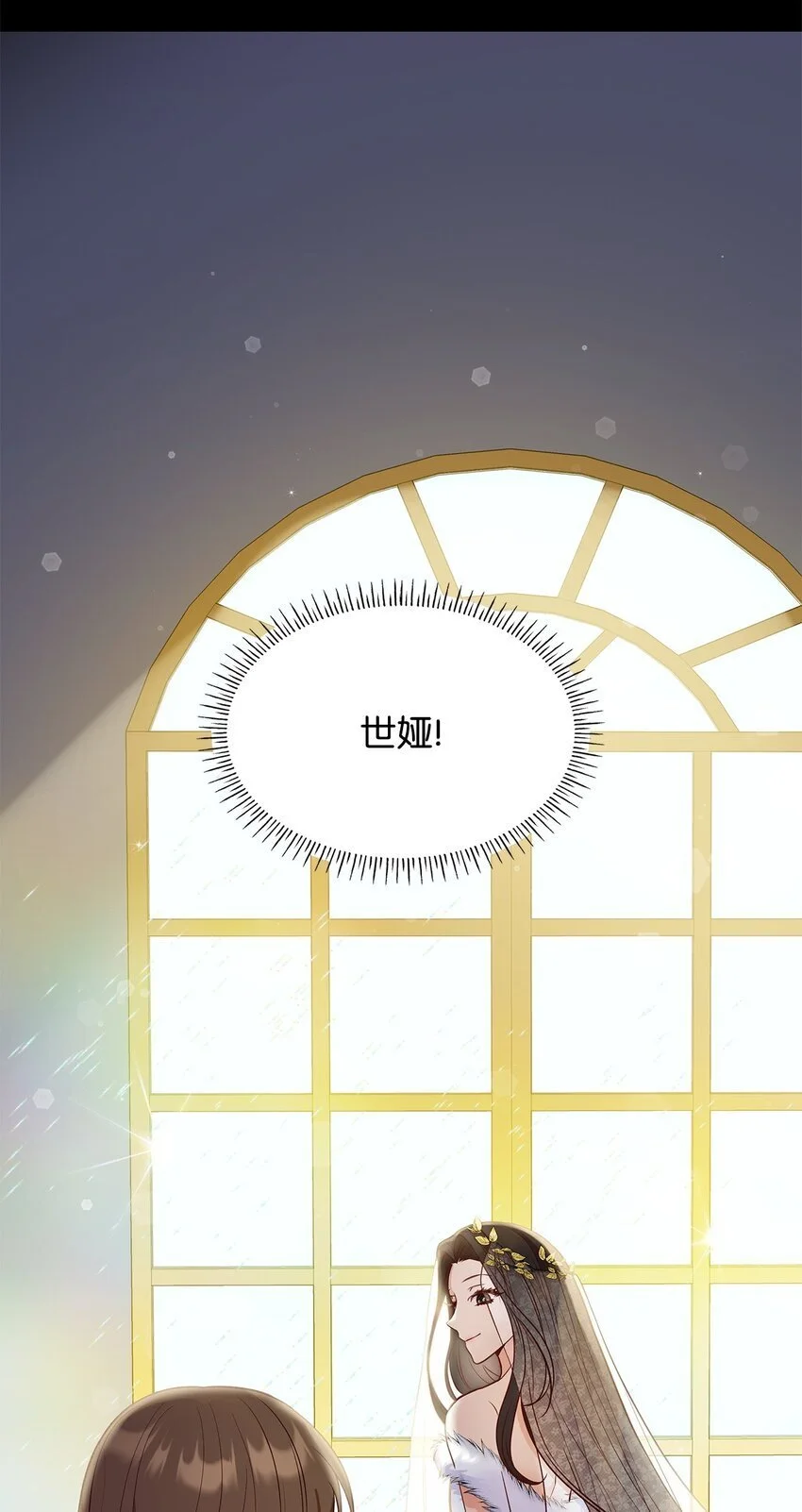 23 遇袭 第73页