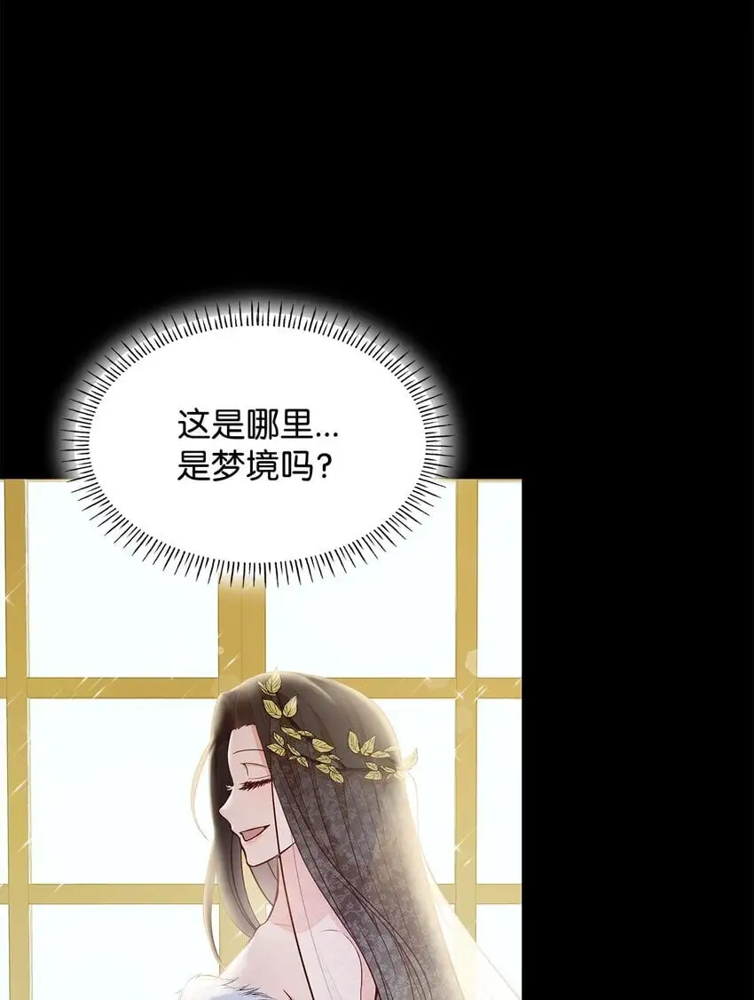 23 遇袭 第75页