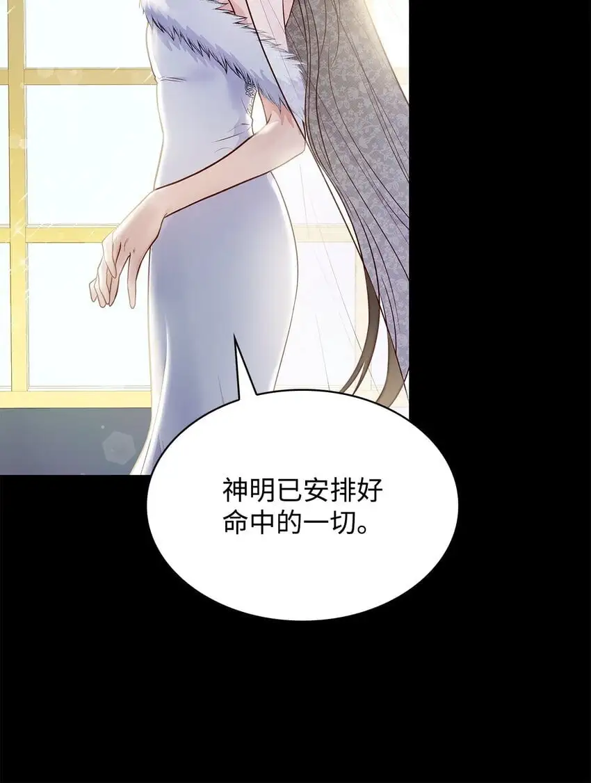 23 遇袭 第76页