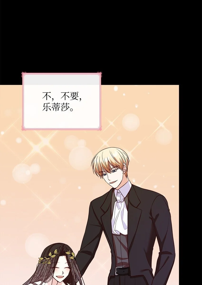 23 遇袭 第88页
