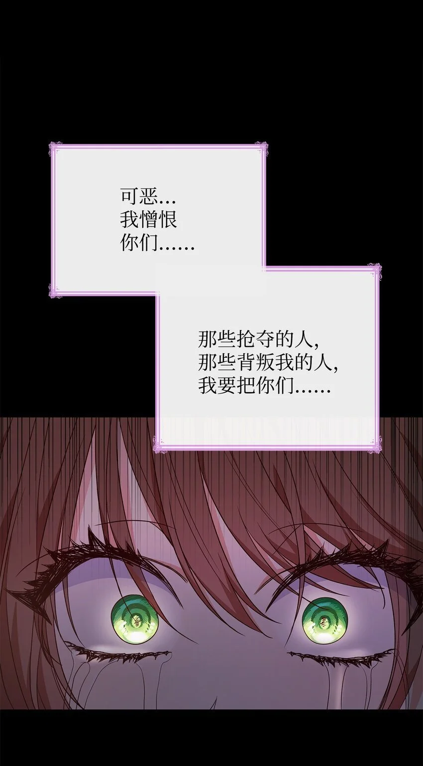 23 遇袭 第95页