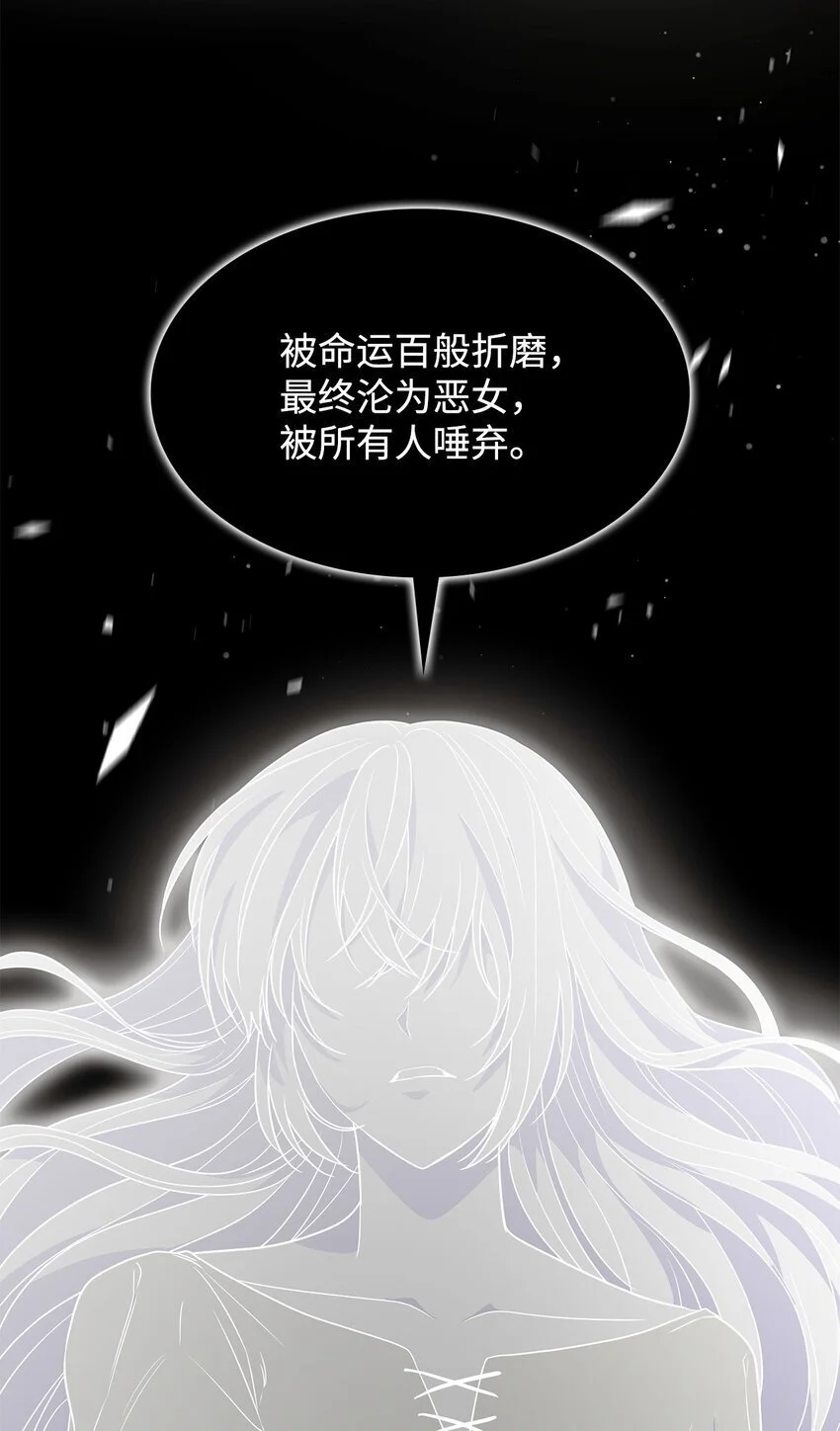23 遇袭 第98页