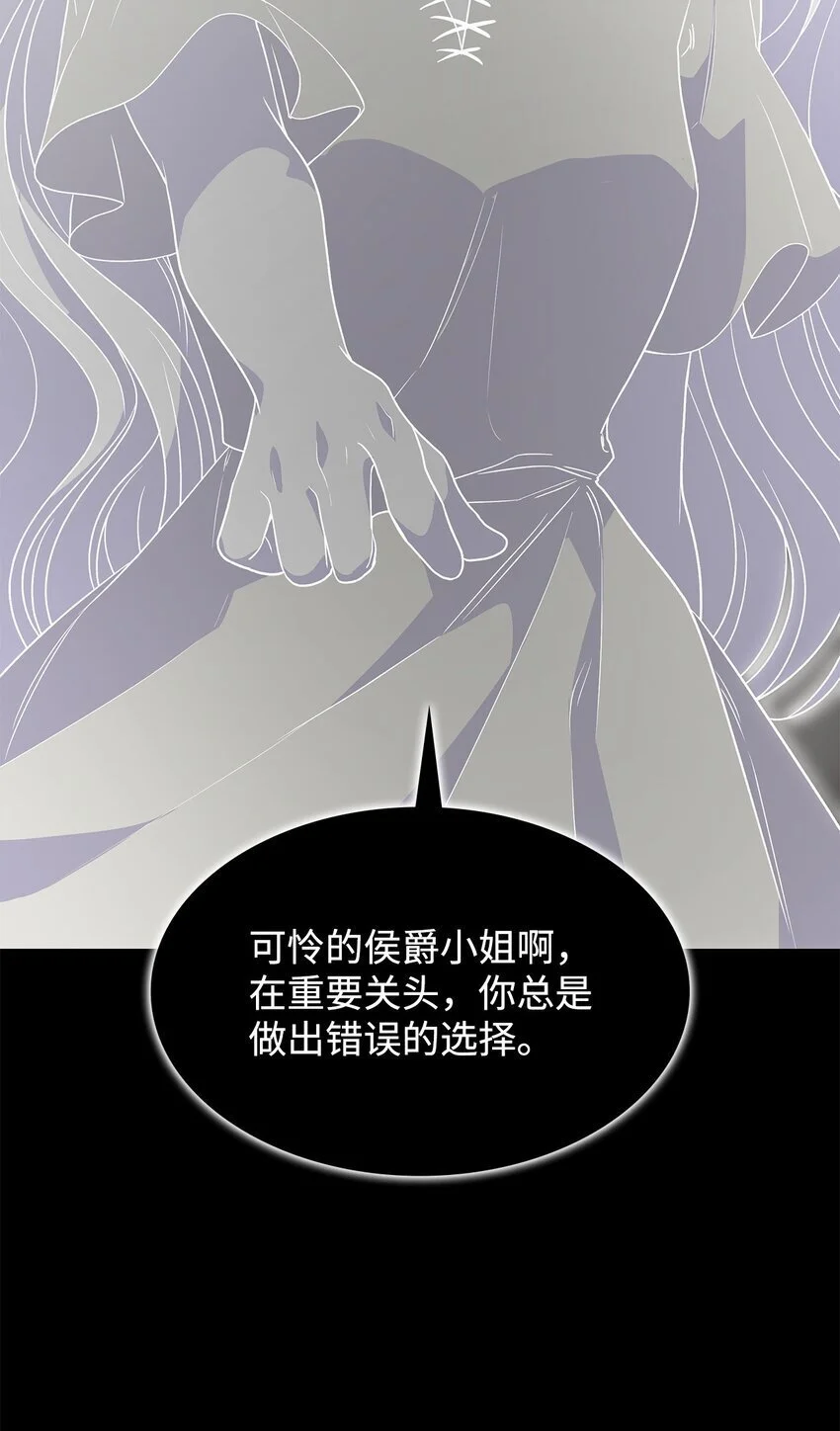23 遇袭 第99页