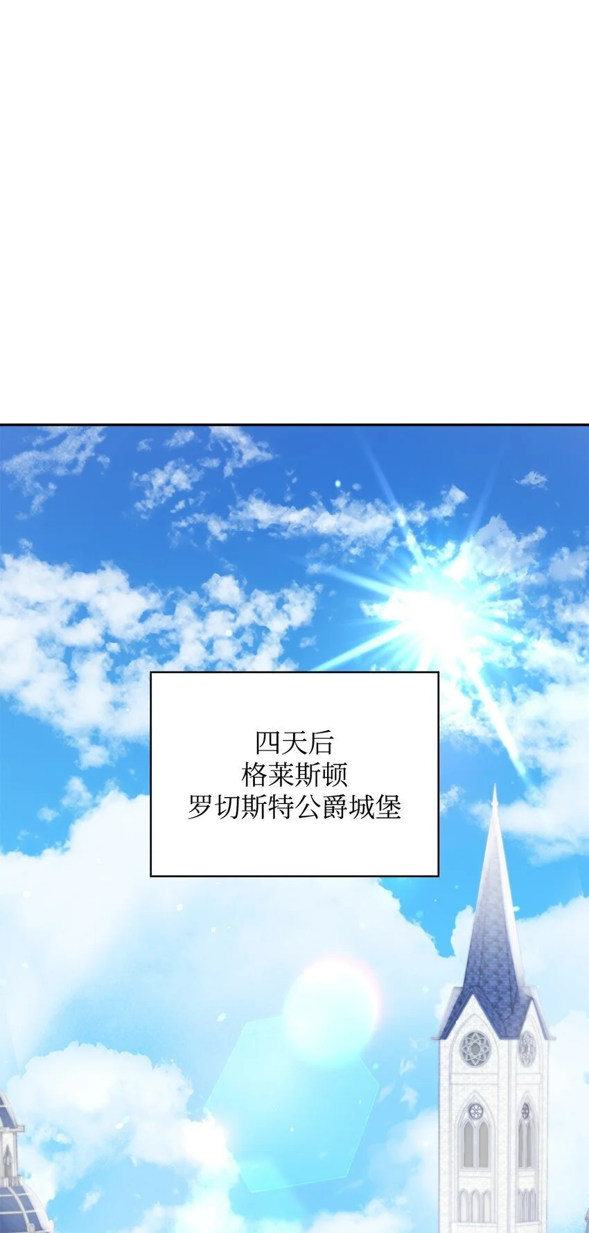 24 噩梦 第1页