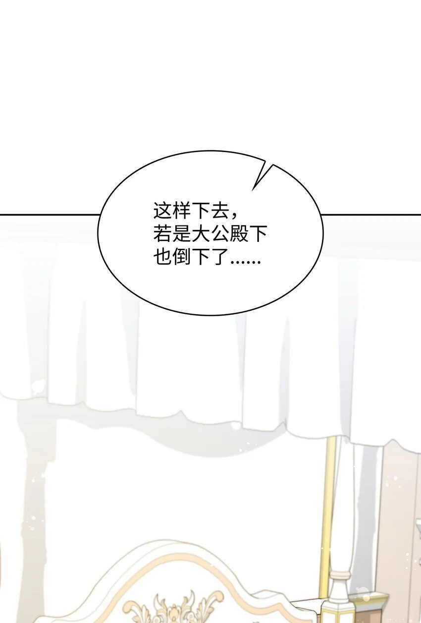24 噩梦 第5页