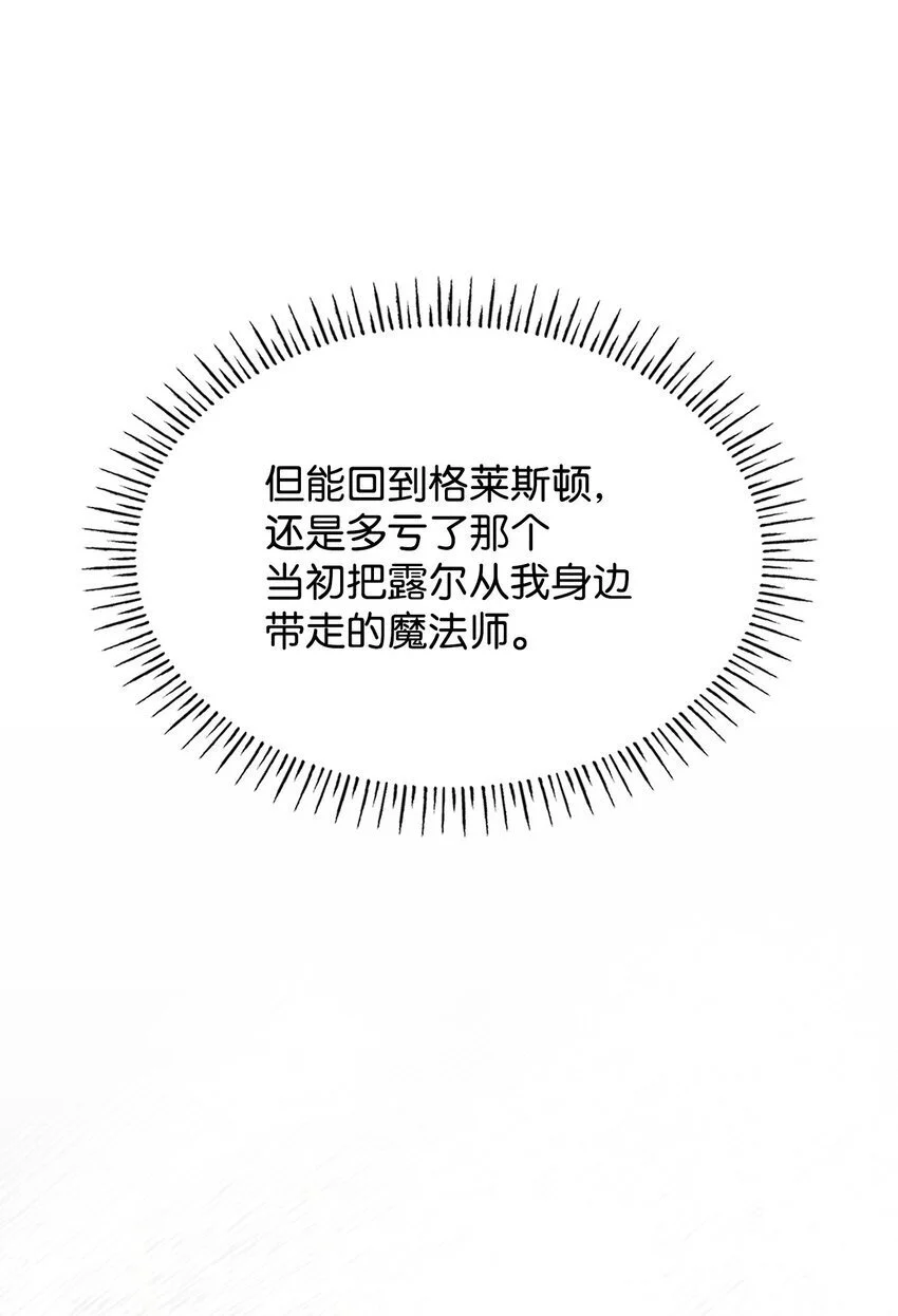 24 噩梦 第14页