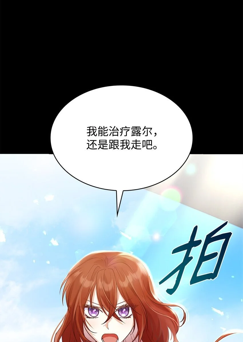 24 噩梦 第20页