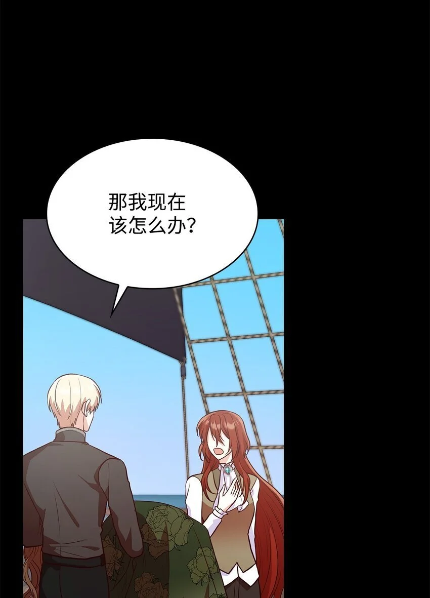 24 噩梦 第26页