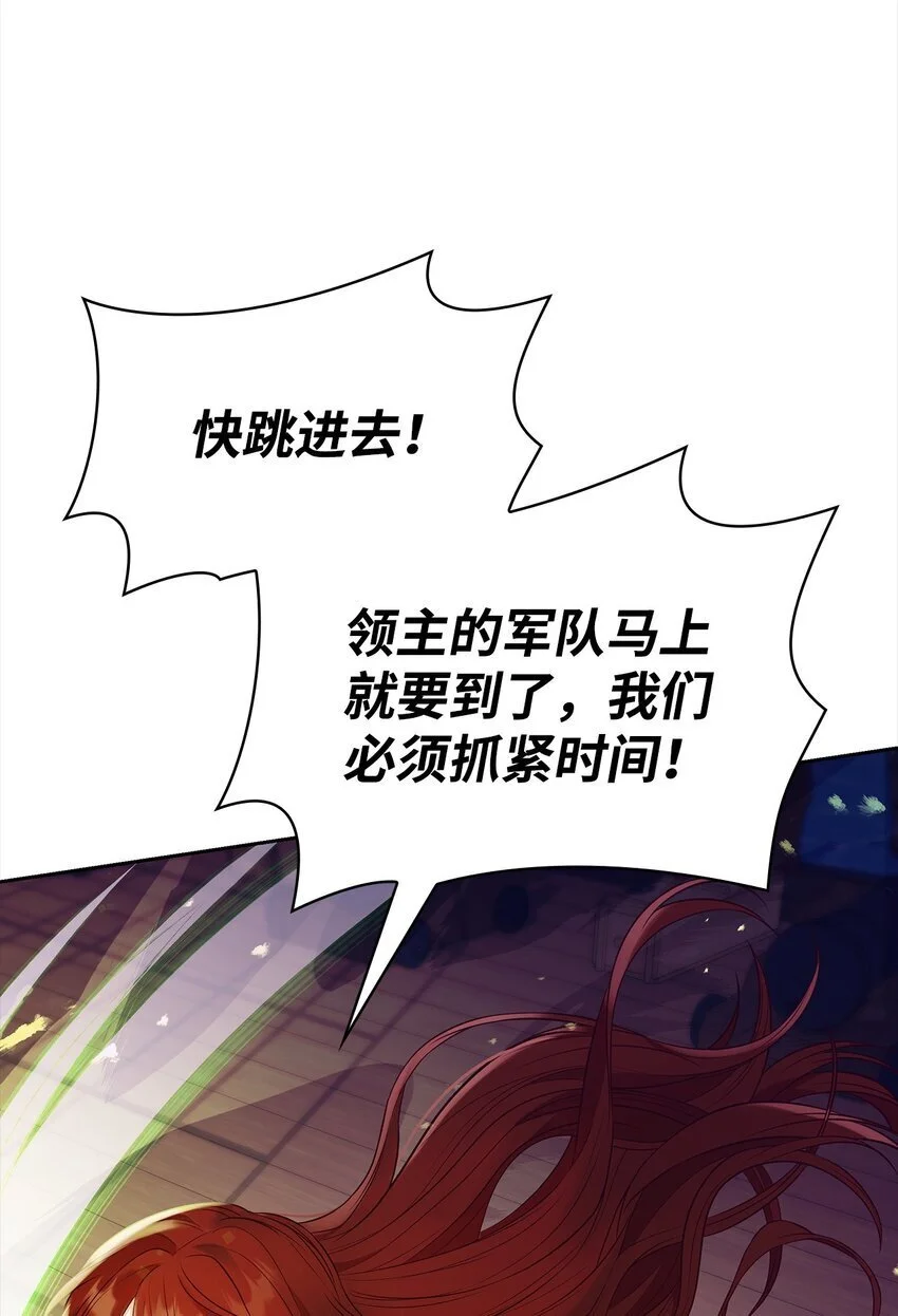 24 噩梦 第33页
