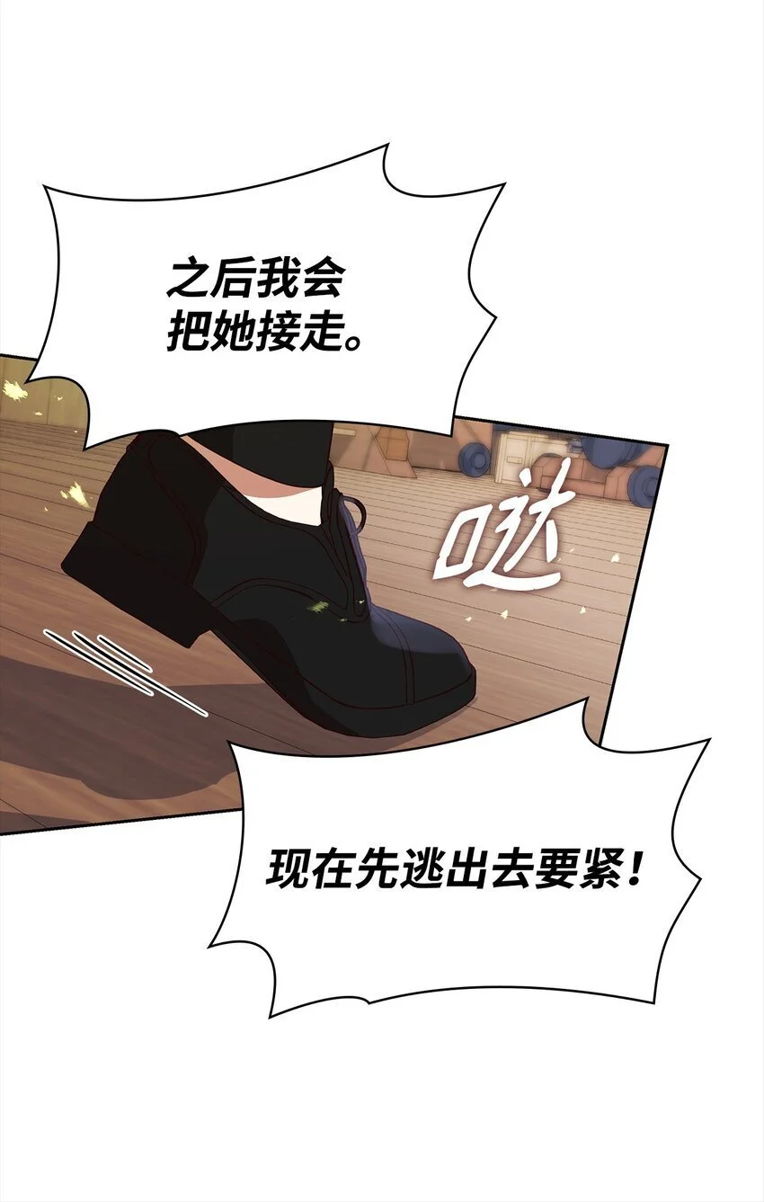 24 噩梦 第35页