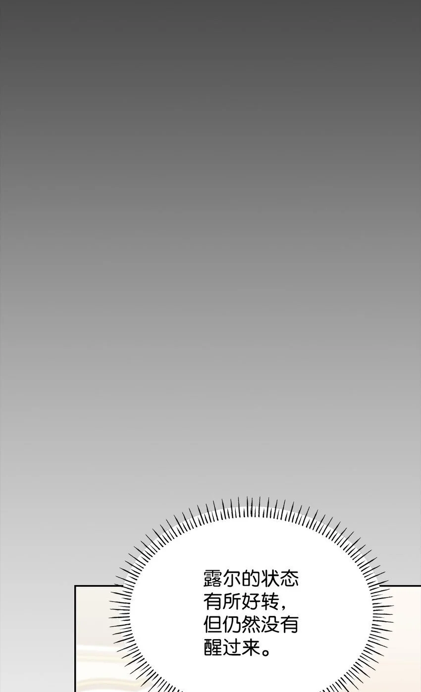 24 噩梦 第39页