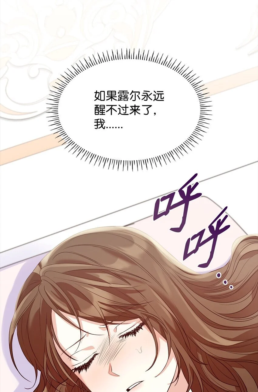 24 噩梦 第41页