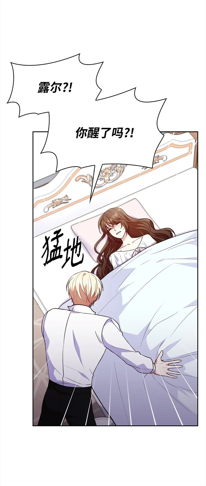 24 噩梦 第44页
