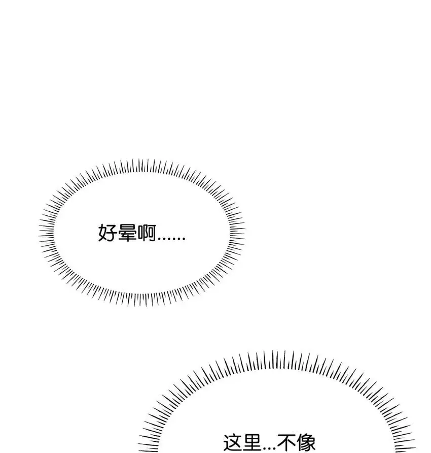 24 噩梦 第45页