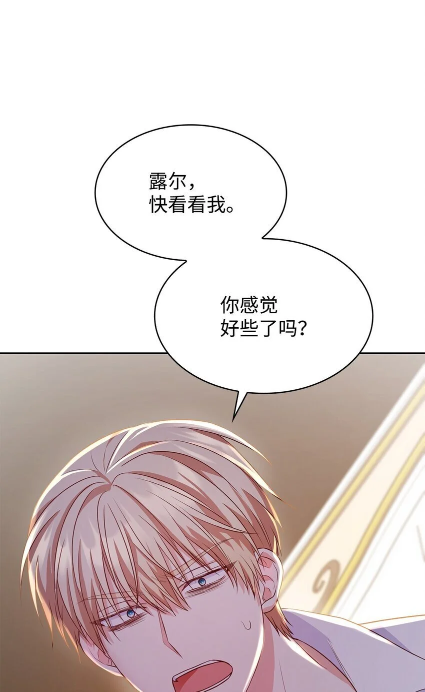 24 噩梦 第48页