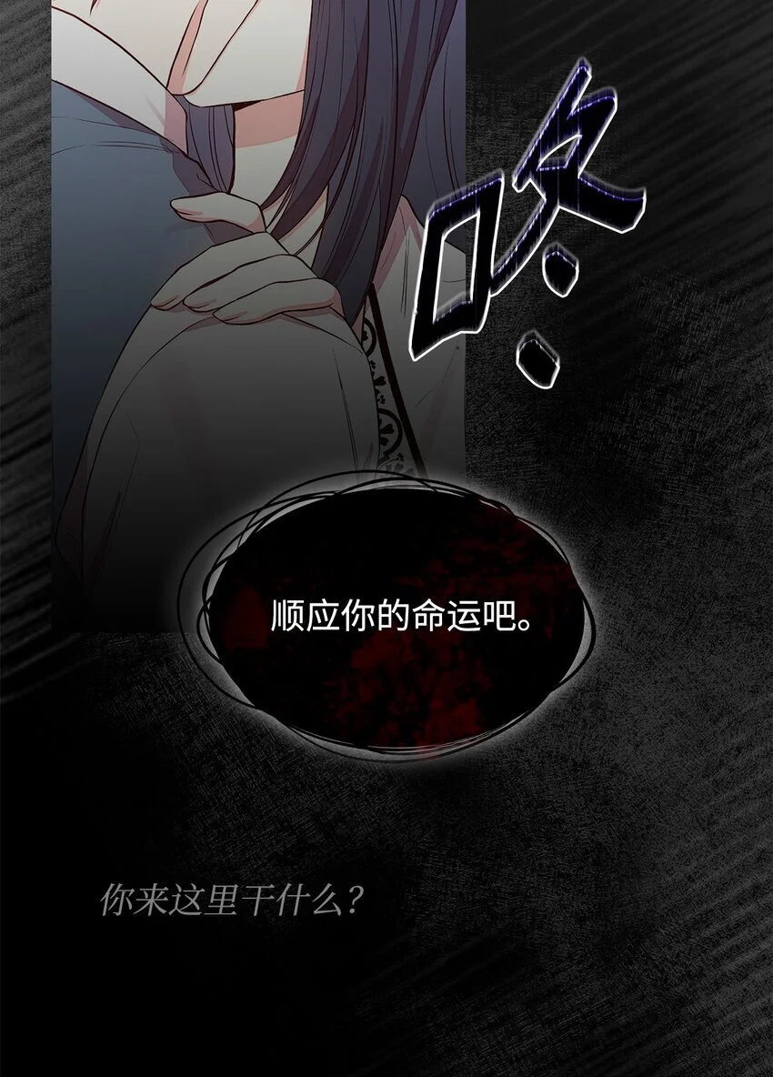 24 噩梦 第52页