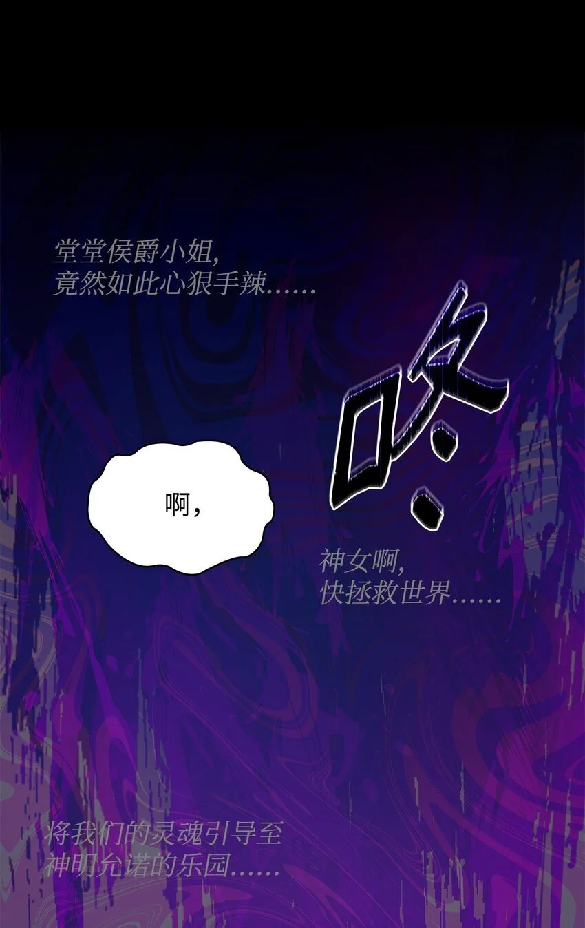 24 噩梦 第54页