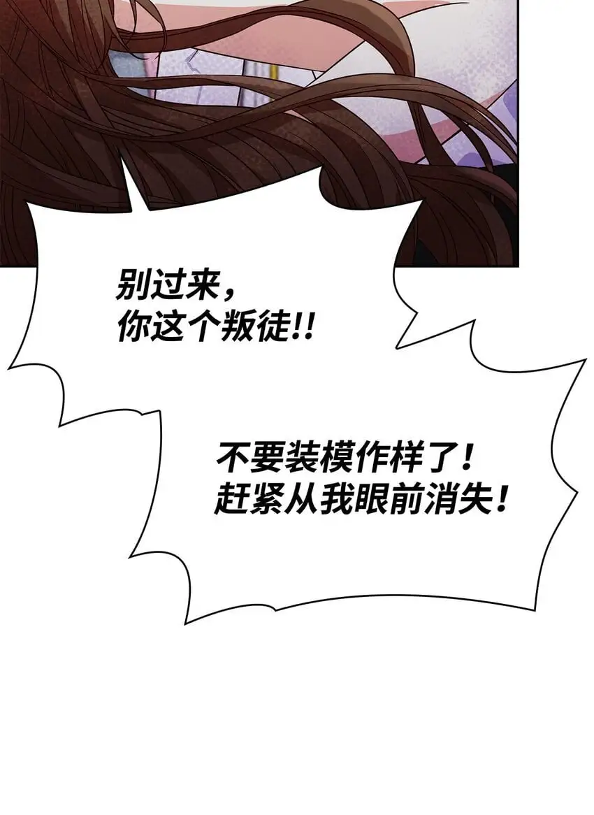 24 噩梦 第60页