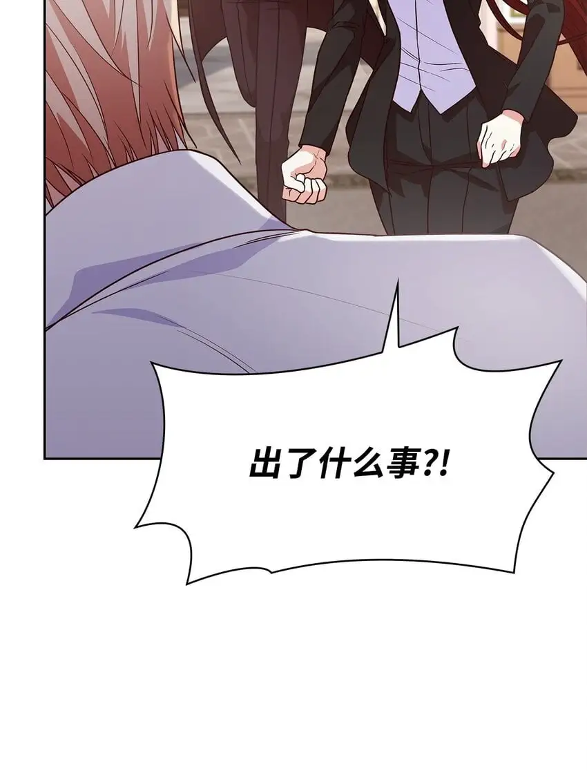 24 噩梦 第62页