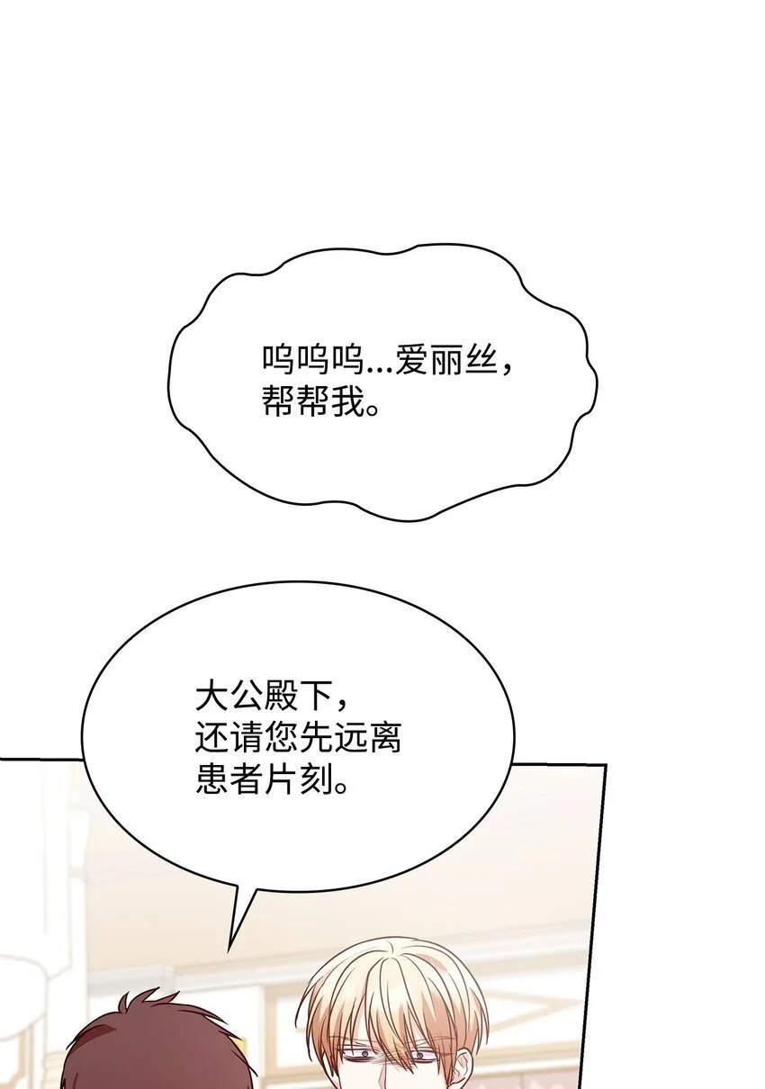24 噩梦 第63页