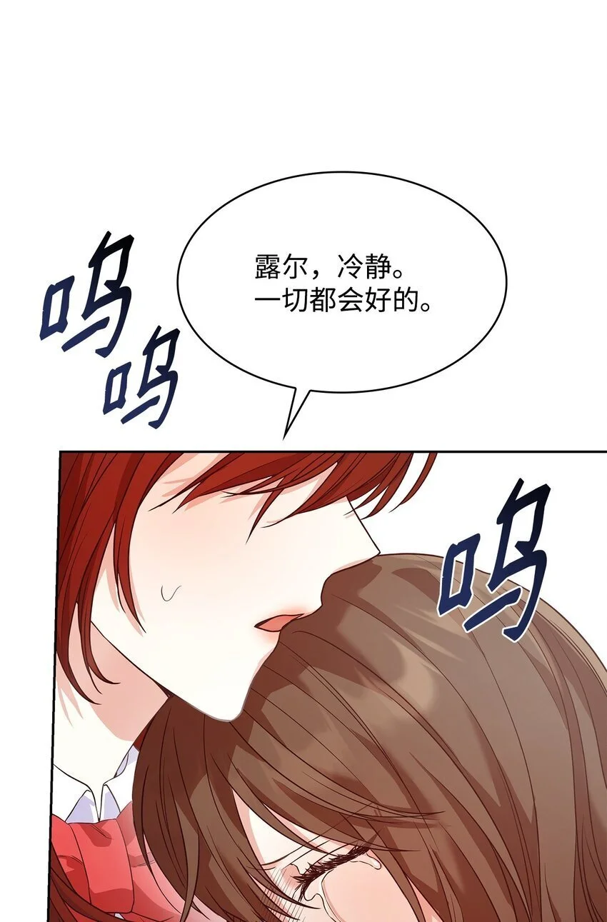 24 噩梦 第65页