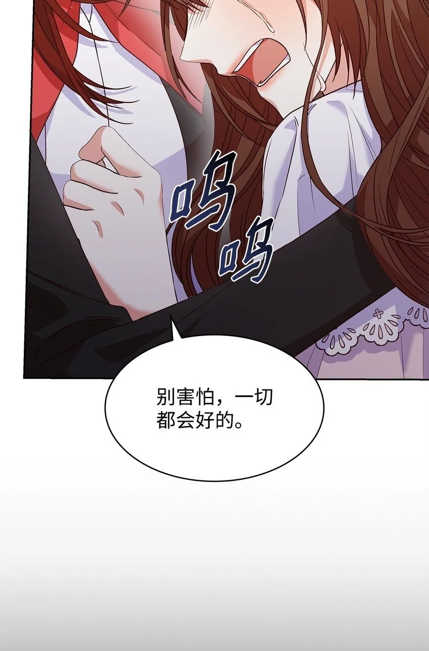 24 噩梦 第66页