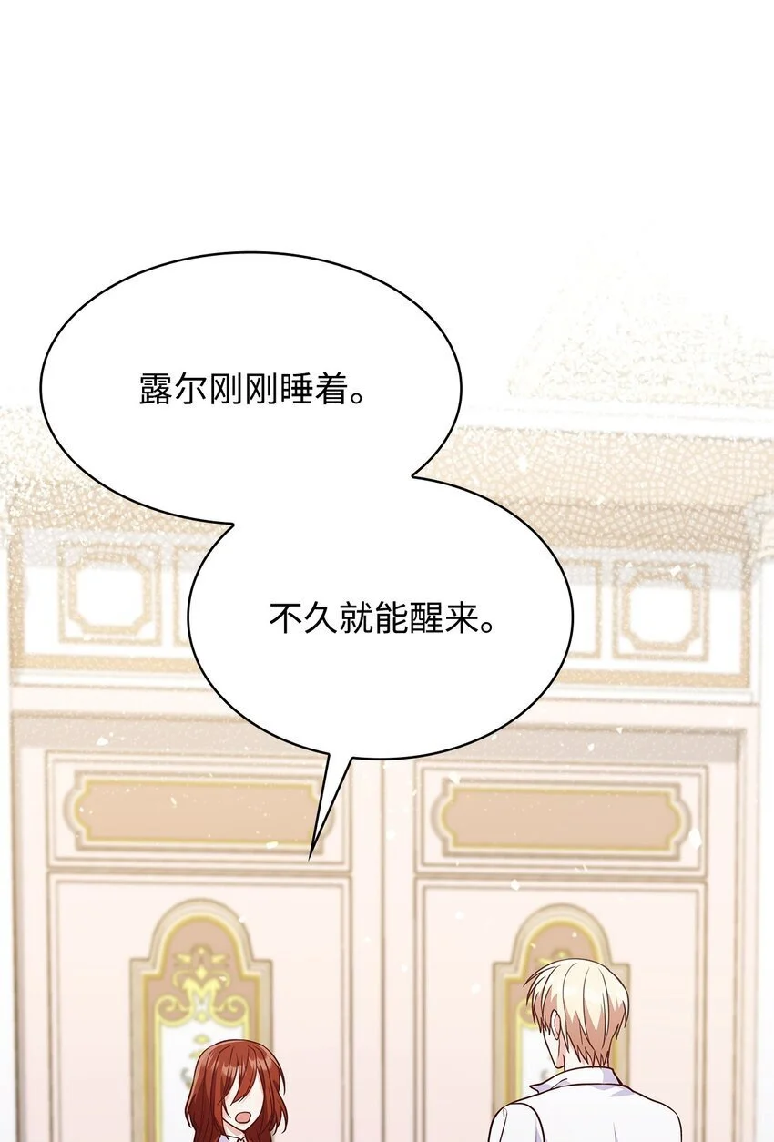 24 噩梦 第70页