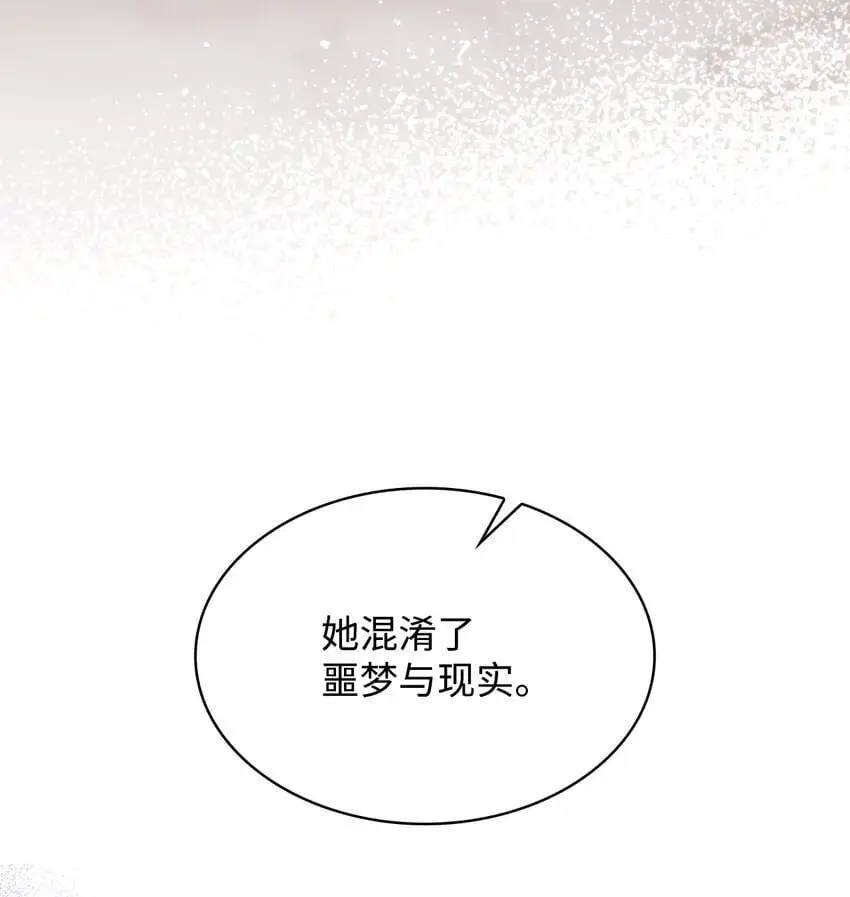 24 噩梦 第72页