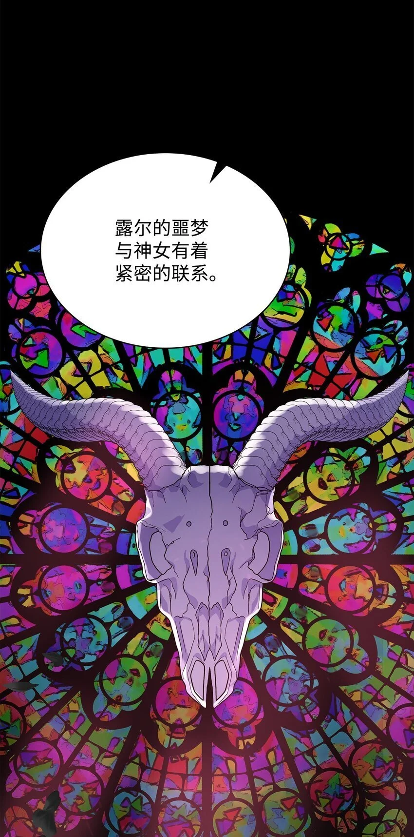 24 噩梦 第78页
