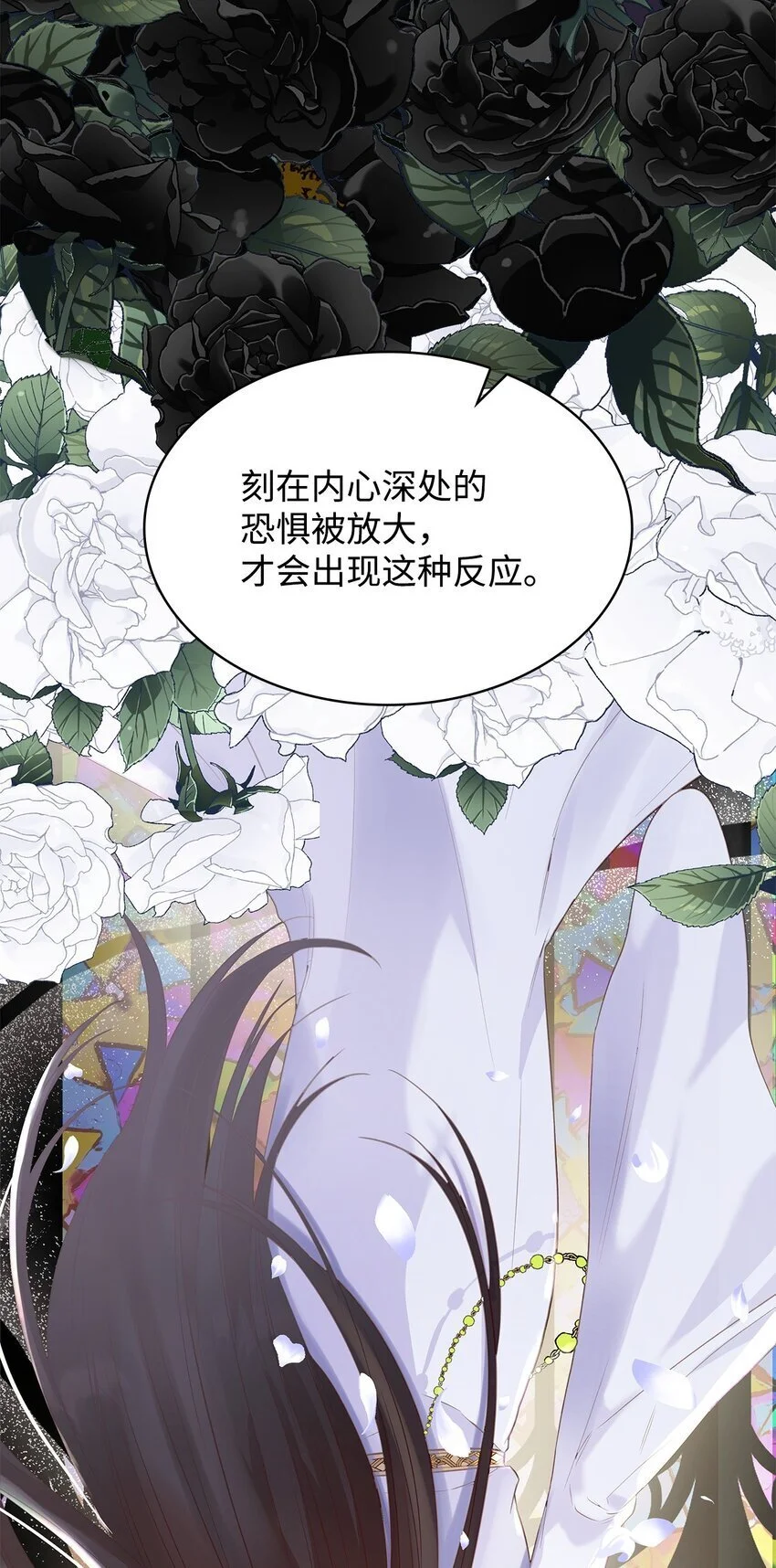 24 噩梦 第80页