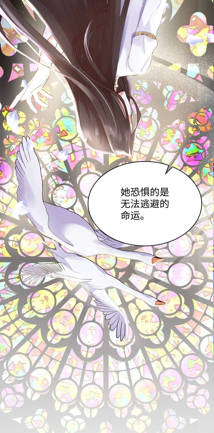 24 噩梦 第81页