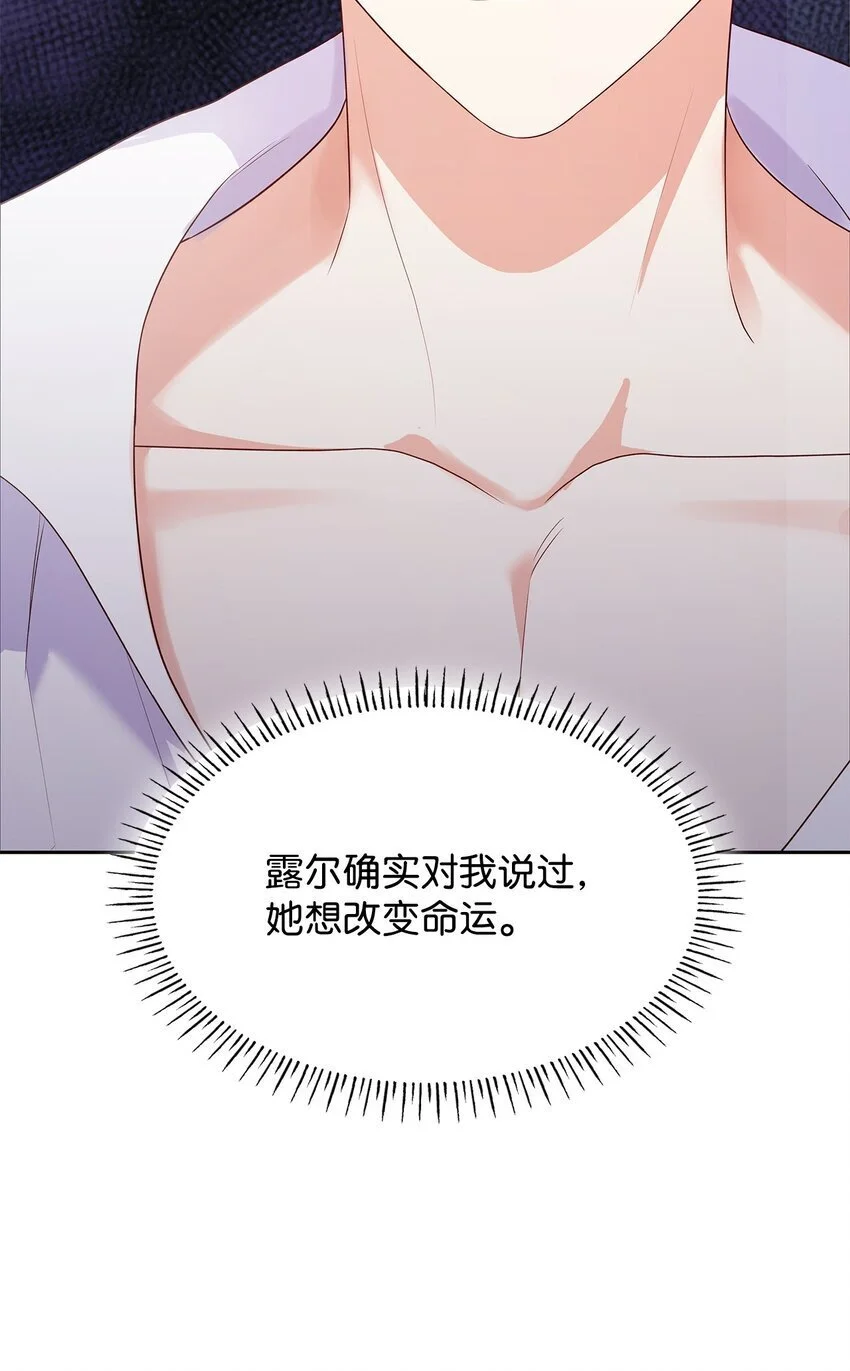 24 噩梦 第84页