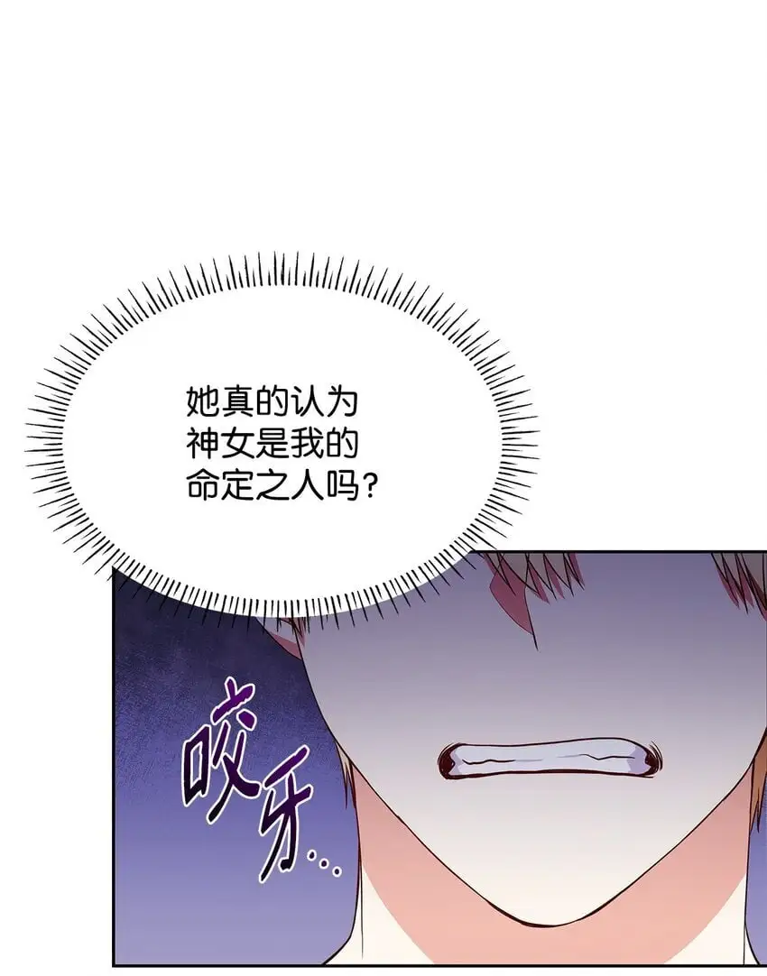24 噩梦 第85页