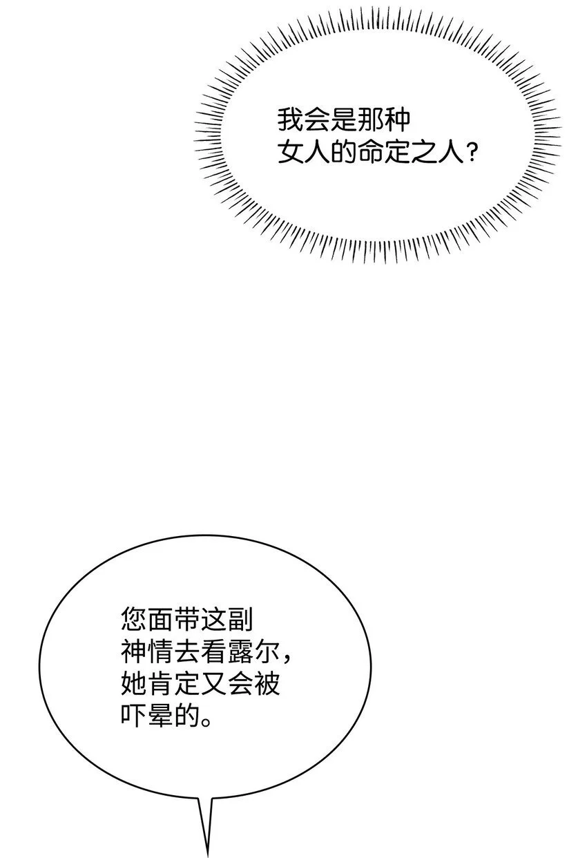 24 噩梦 第86页