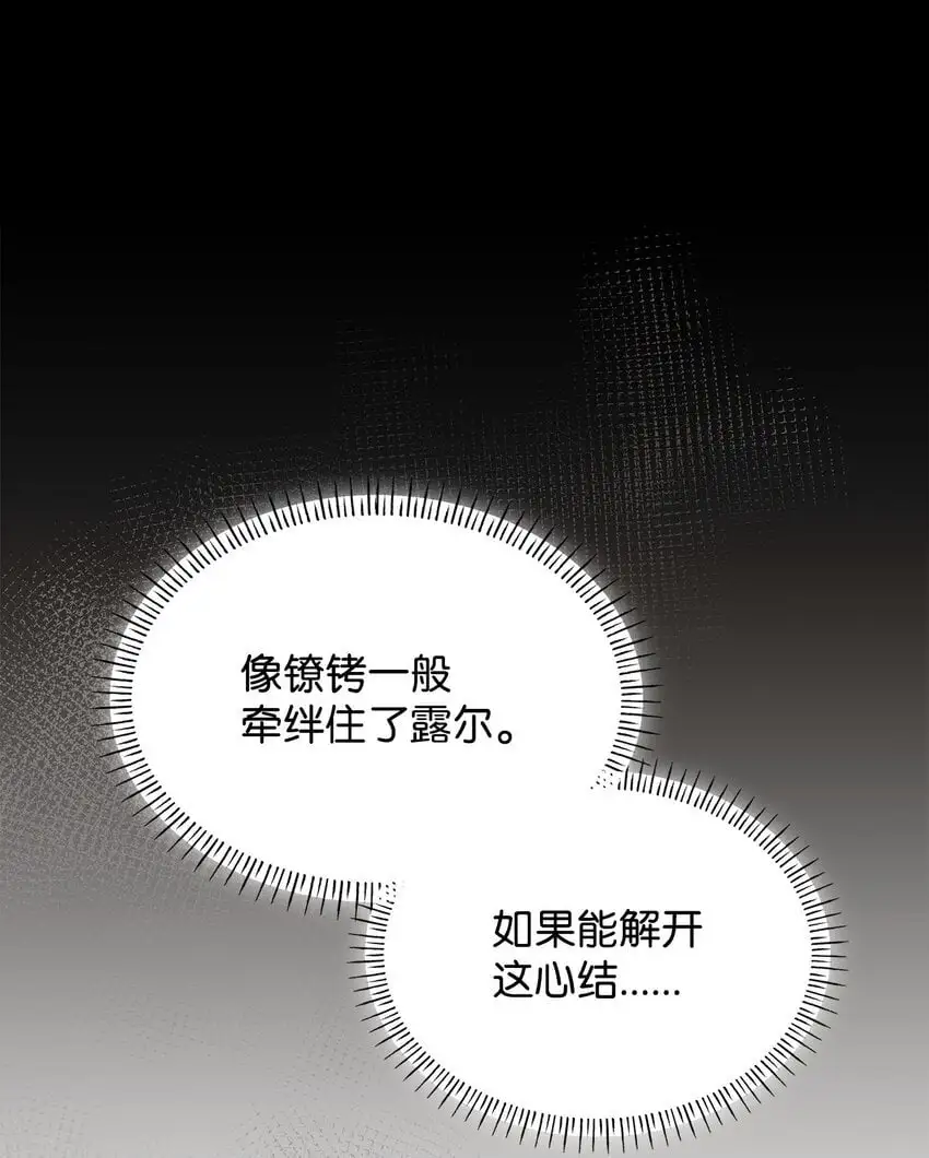 24 噩梦 第92页