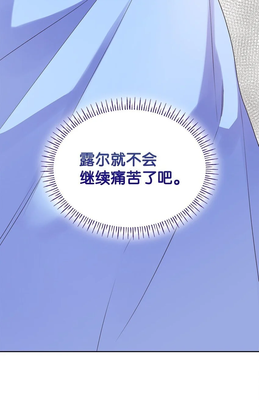 24 噩梦 第94页