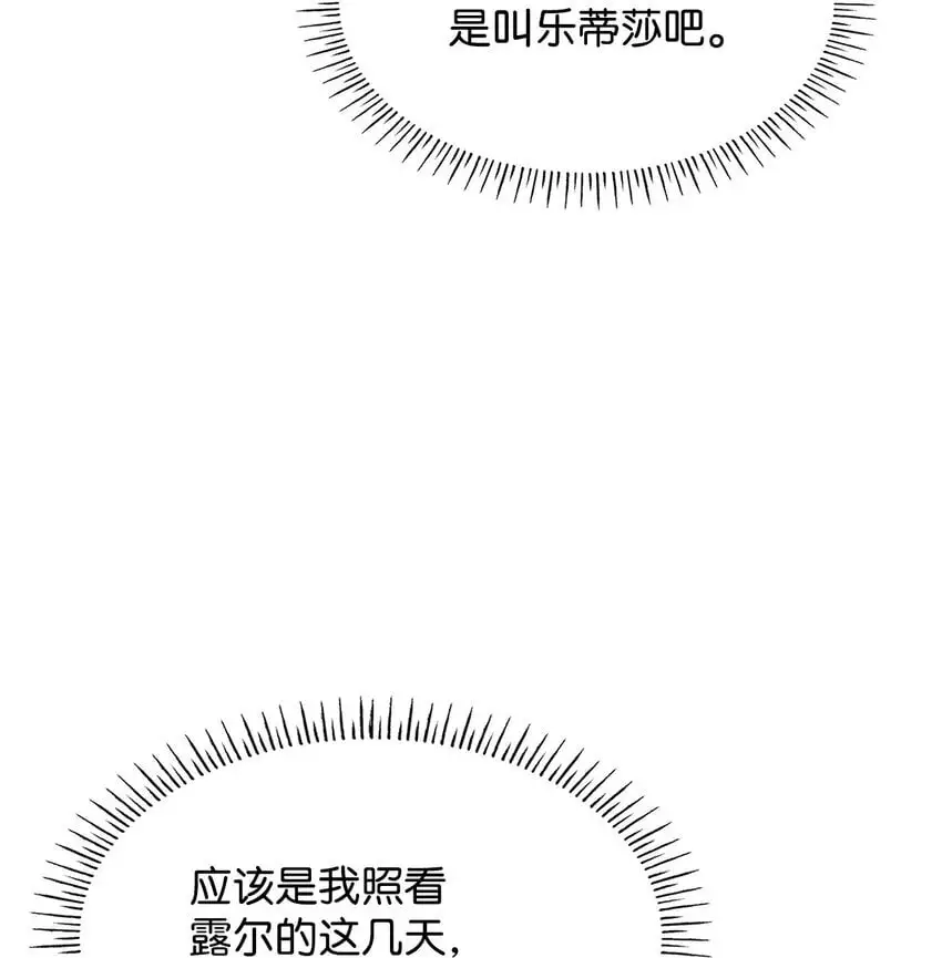 24 噩梦 第97页