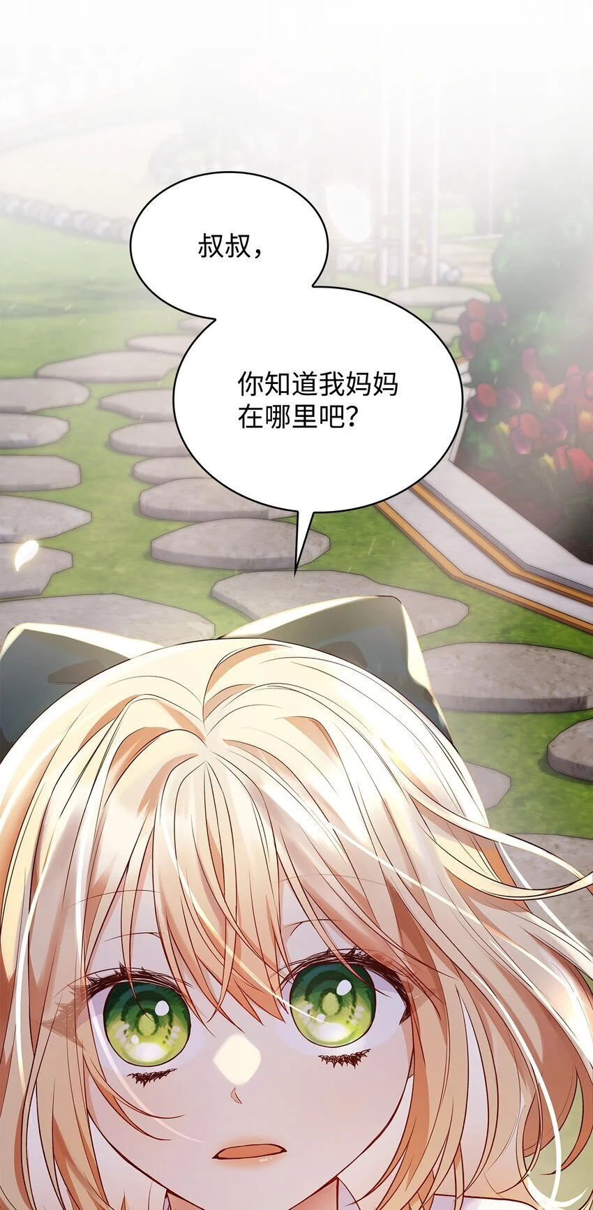 24 噩梦 第99页