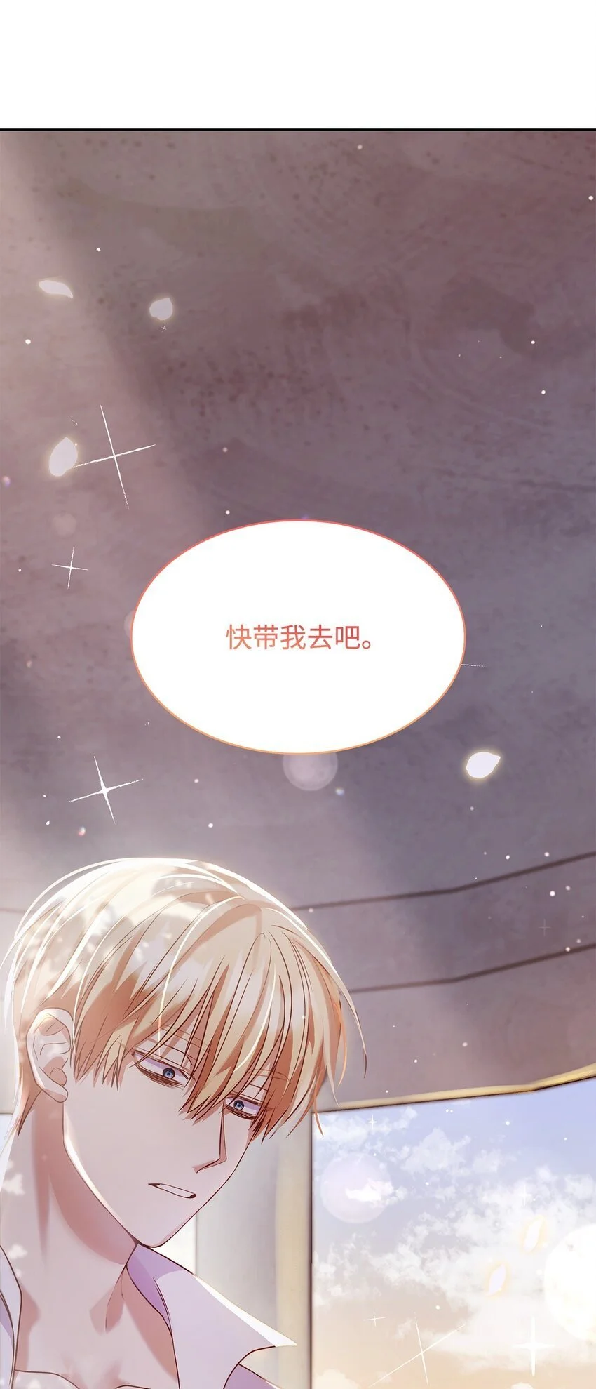 24 噩梦 第101页