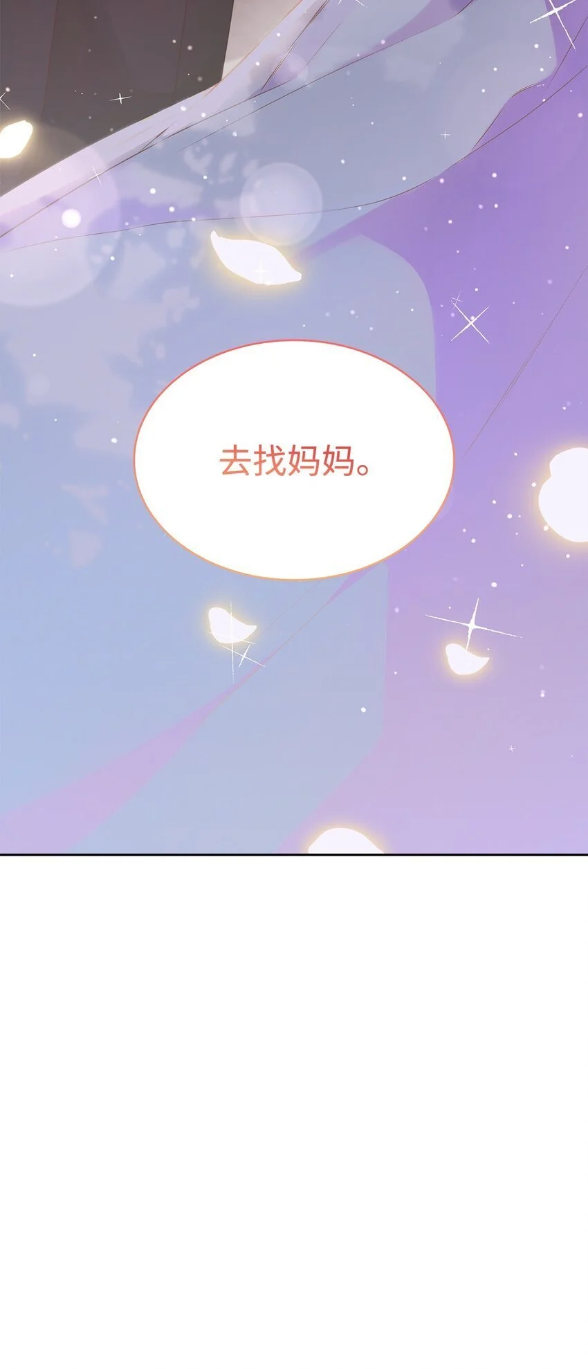24 噩梦 第103页