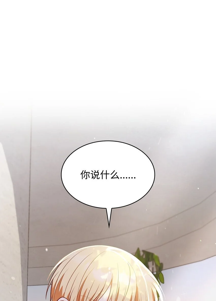 25 似是一家 第1页