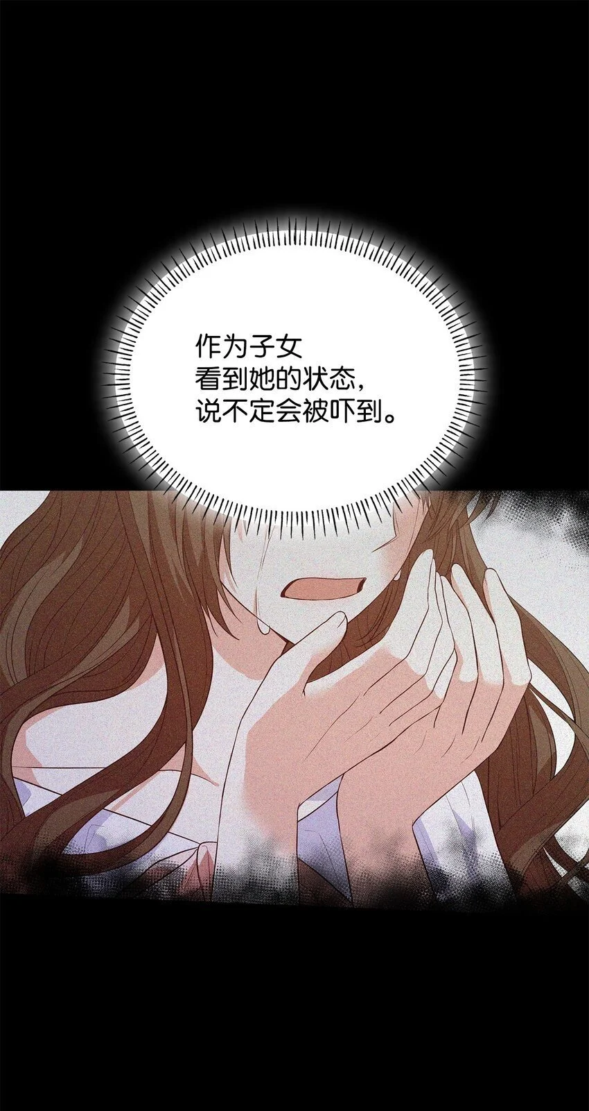 25 似是一家 第11页