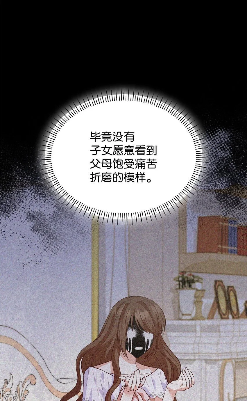 25 似是一家 第12页