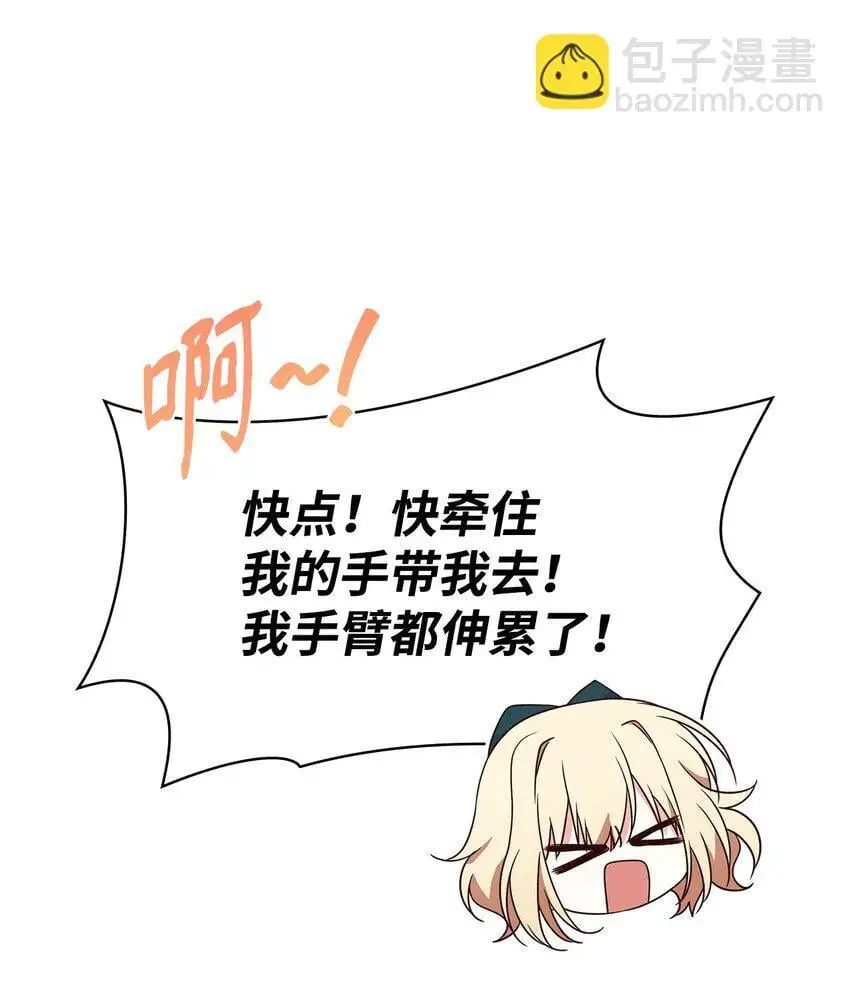 25 似是一家 第17页