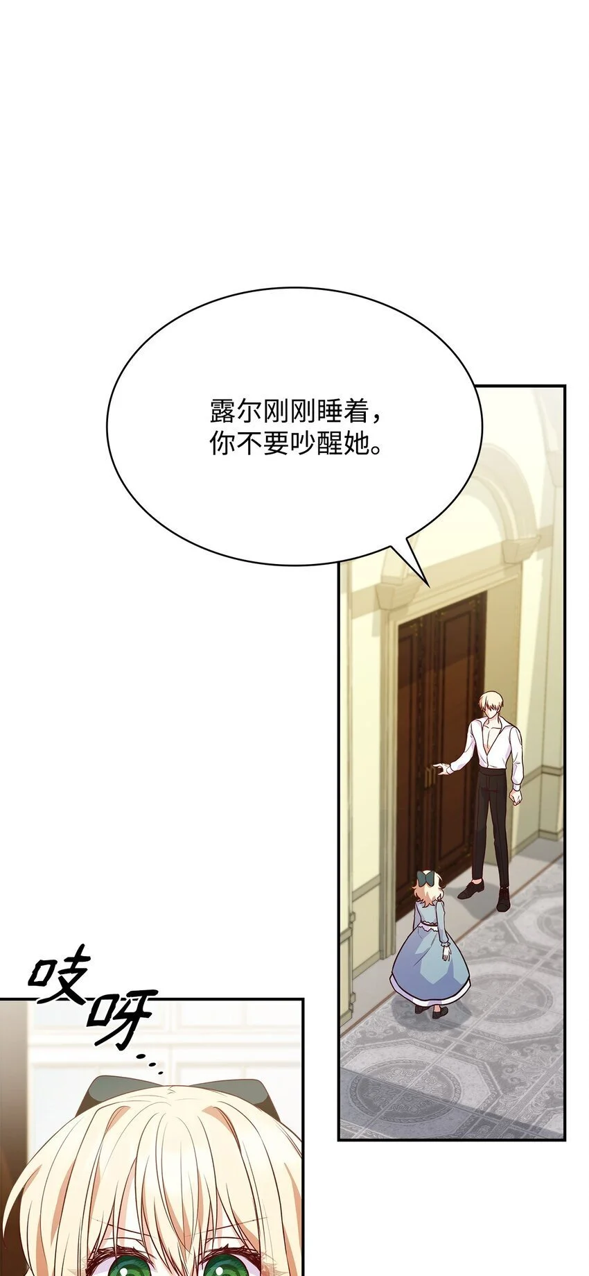 25 似是一家 第22页