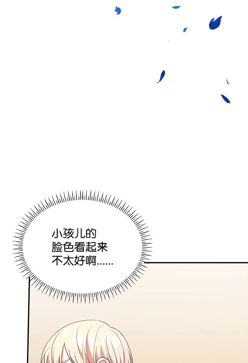25 似是一家 第26页