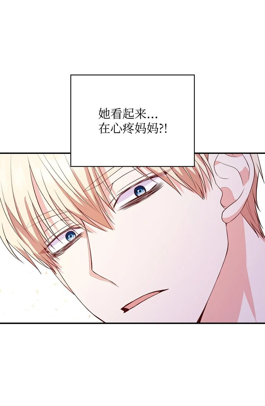 25 似是一家 第29页