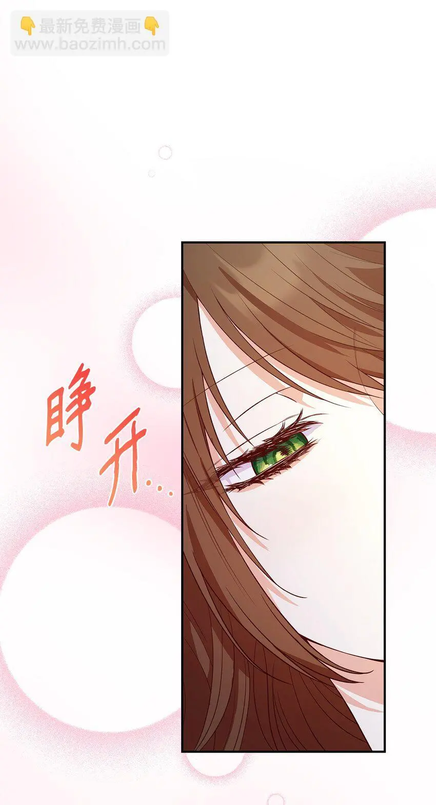 25 似是一家 第37页